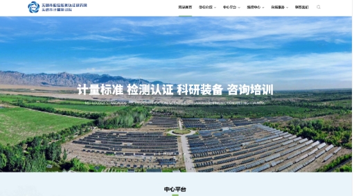 企业也可以通过在线的网站进行客户意见的收集了解市场需求和客户意见为产品改进和服务升级提供参考