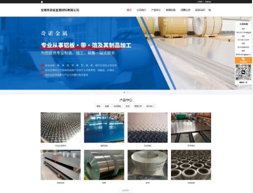 SEO网站优化能够帮助网站在激烈的网络市场中脱颖而出提高竞争力达到商业目标并最终实现长期稳定的发展