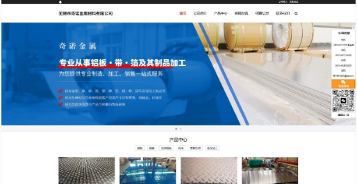 网站SEO优化不仅可以提升网站的知名度和流量还可以提高品牌的信誉和信任度降低营销成本