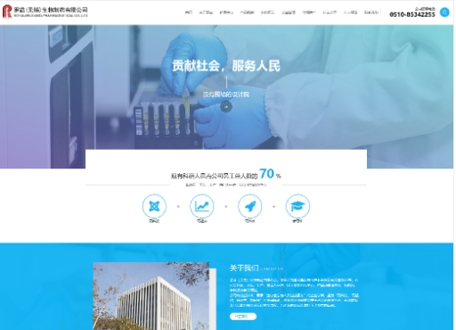 通过精心设计的网站企业能够向全球客户传递专业可信赖的品牌形象增强品牌认知度和美誉度