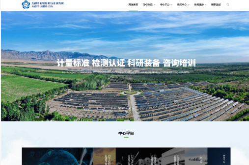 无锡盘古告诉您企业网站是提升品牌知名度和形象的关键工具