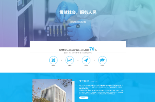 企业官网能够为客户提供便捷的咨询与反馈渠道促进企业与客户的双向沟通
