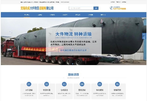 通过精心设计的网站页面和专业的内容展示能够塑造企业的专业形象增强消费者的信任感
