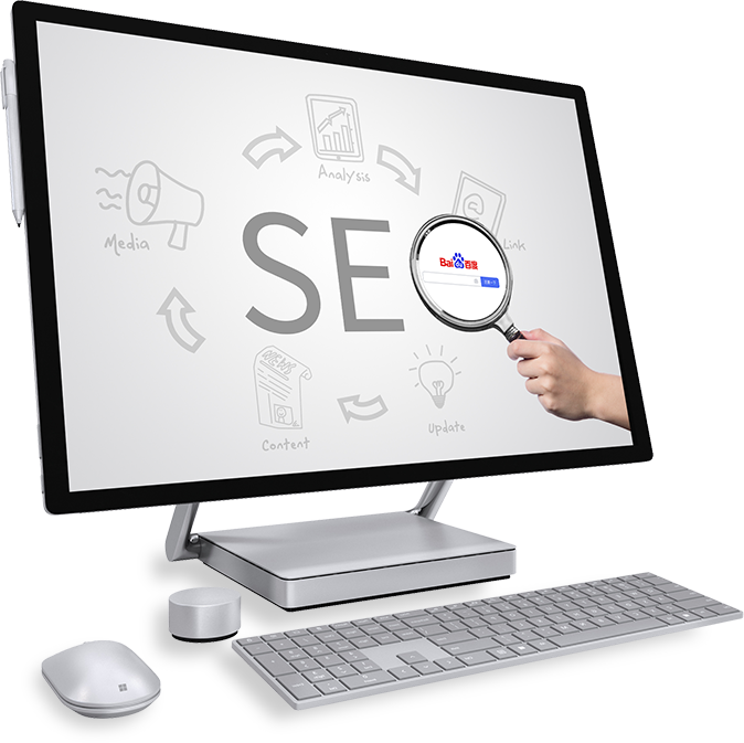 无锡网站优化.png 无锡网站优化.png